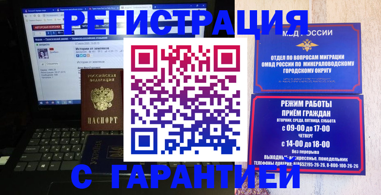 найти адрес прописки в Щёкино