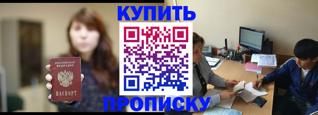 временная регистрация госуслуги в Щёкино