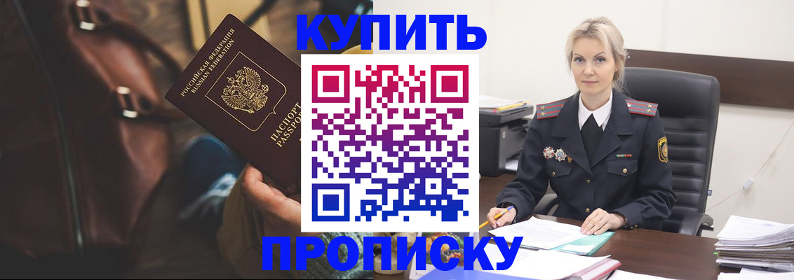 временная регистрация госуслуги в Щёкино