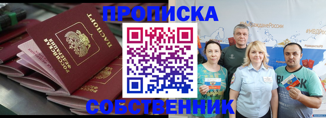 найти адрес прописки в Щёкино