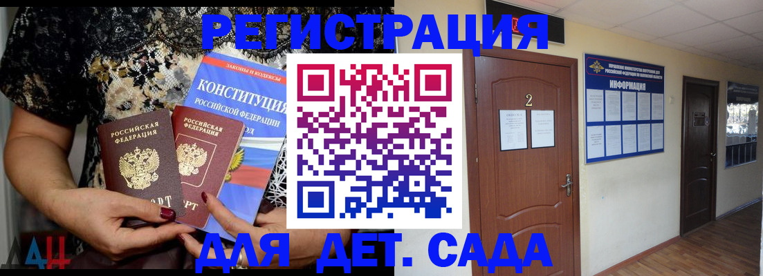 прописка паспорт в Щёкино